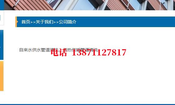 无为供水管脉石油管道清洗油垢
